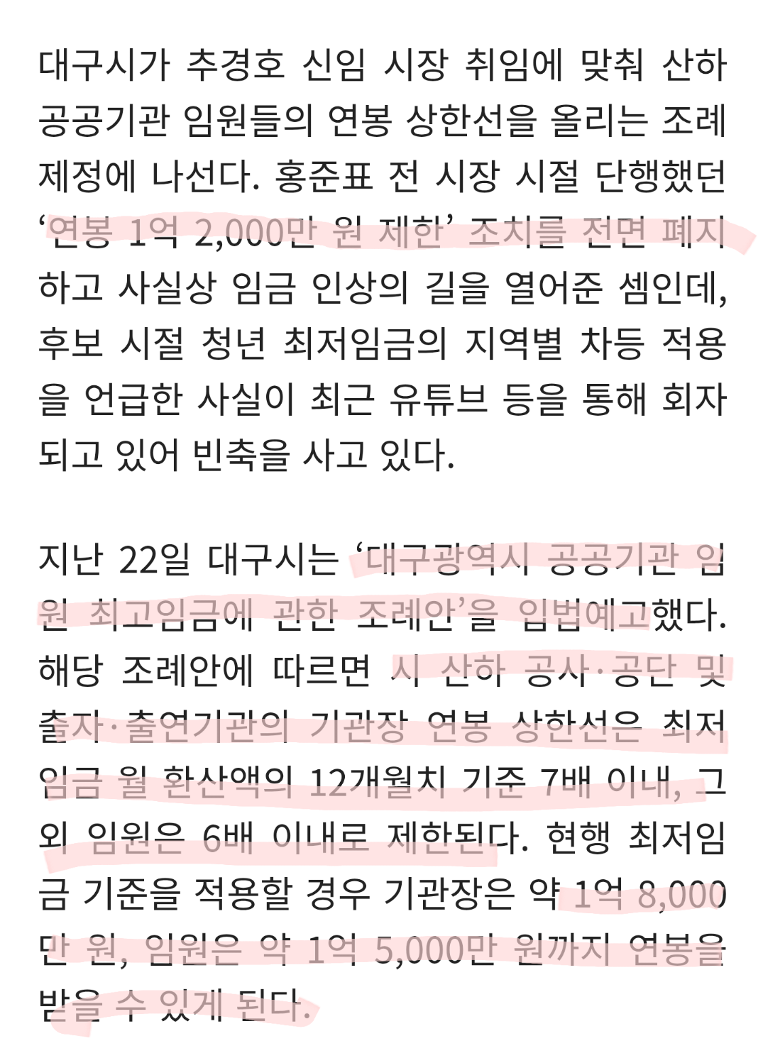 Screenshots_2026-06-24-16-20-47.png