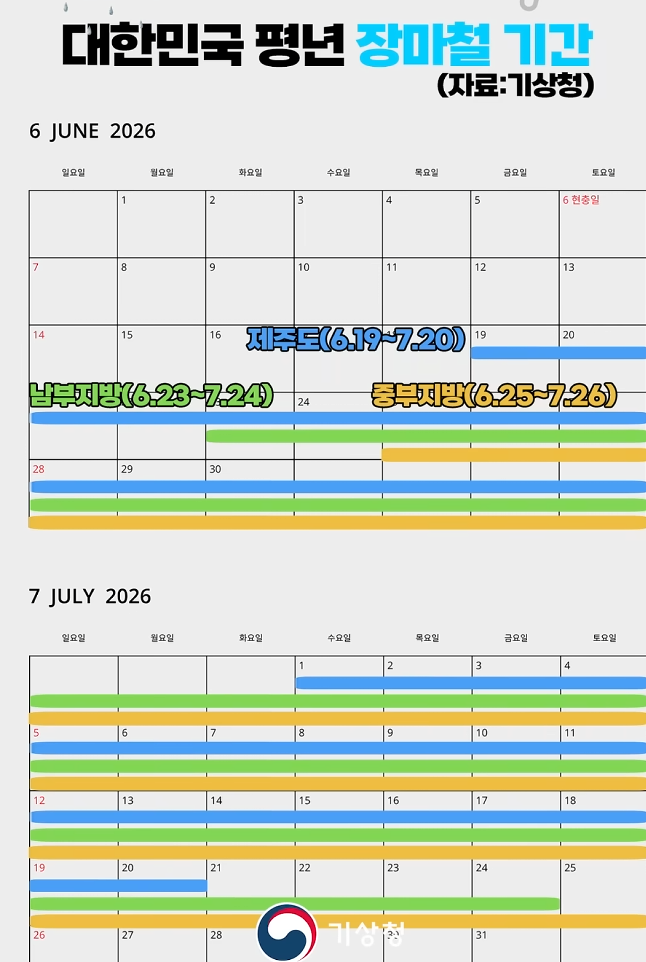 스크린샷 2026-06-24 192302.png