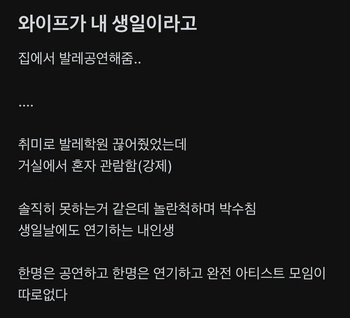 아티스트 모임 참가 썰.webp