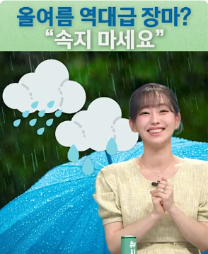 스크린샷 2026-06-24 190544.png