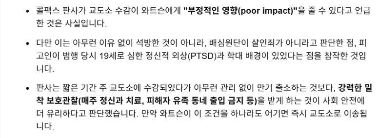 스크린샷 2026-06-24 162347.png