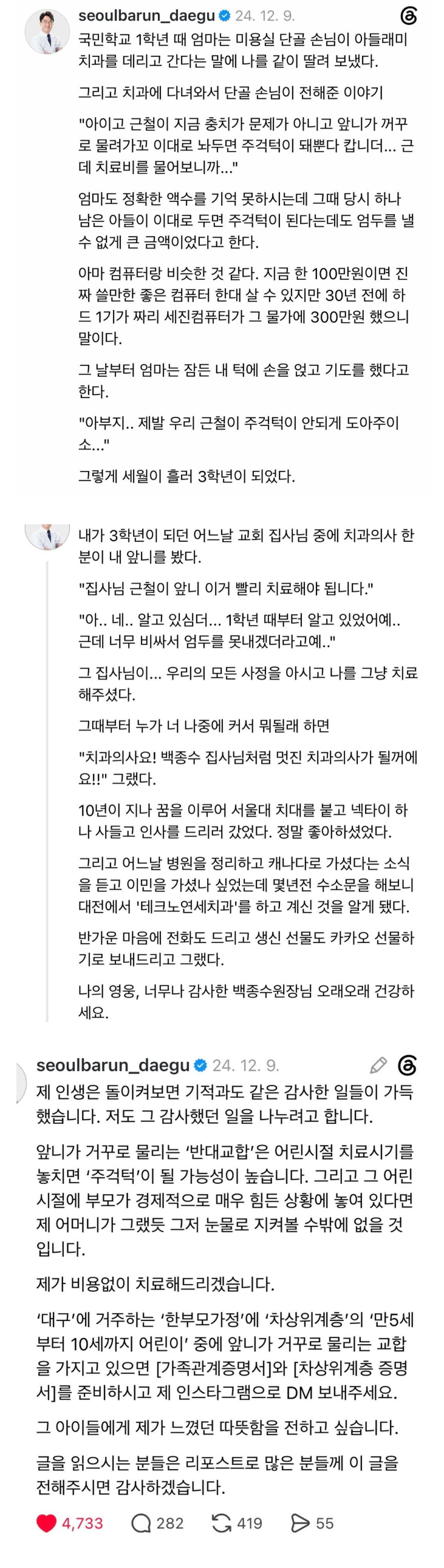 Screenshot 2026-06-24 at 16.17.56.png