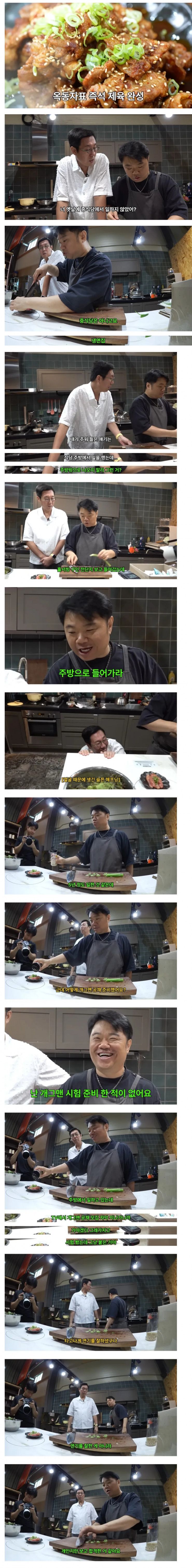 시험 준비도 안 했는데 합격.jpeg