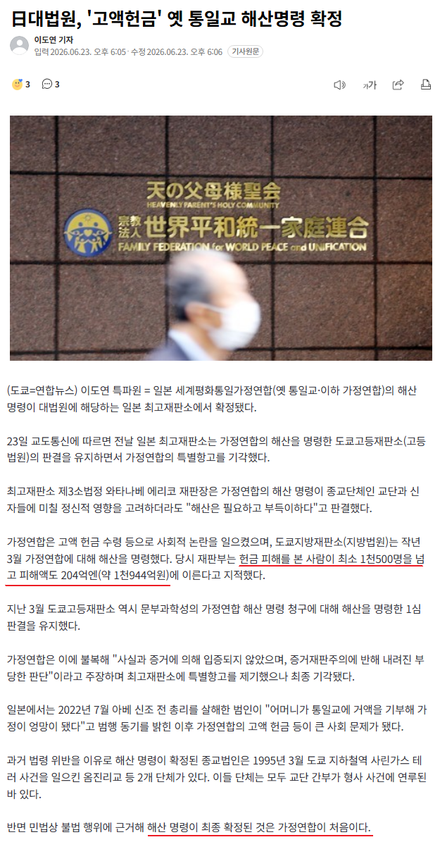 이미지_2026-06-24_183614351.png