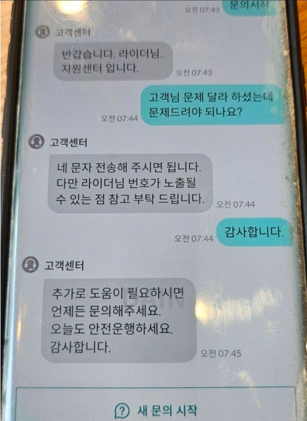 1000013656.jpg