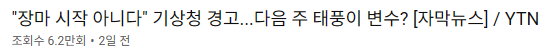 스크린샷 2026-06-24 192208.png