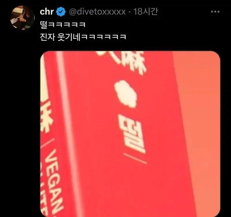 뭔가 이상한 미국의 한류3.jpg