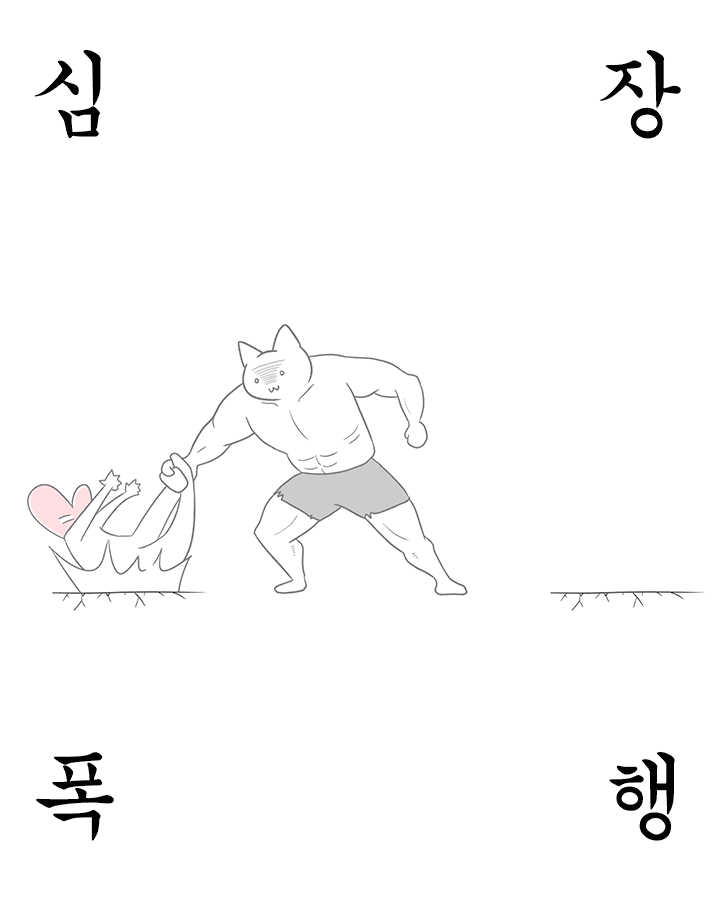 첨부파일