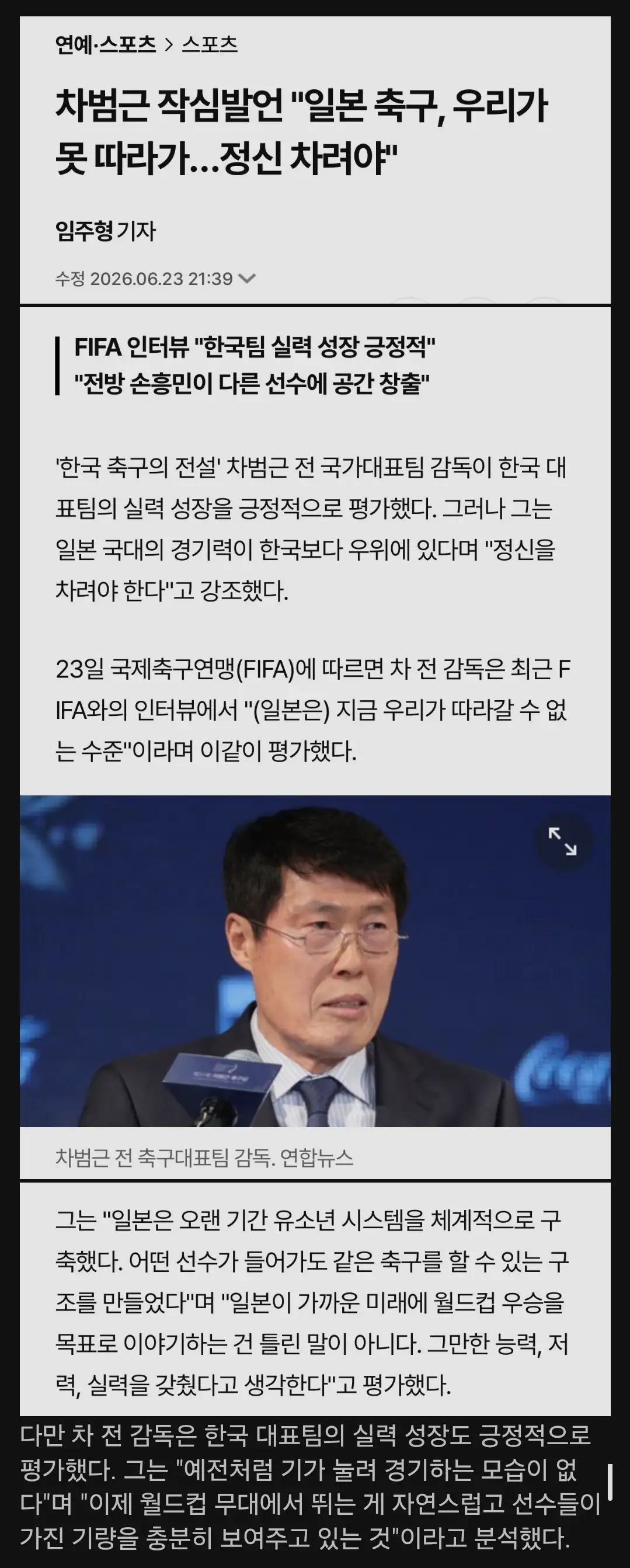 best_article_665218_s0Gt270g6mmm0o92pv.webp