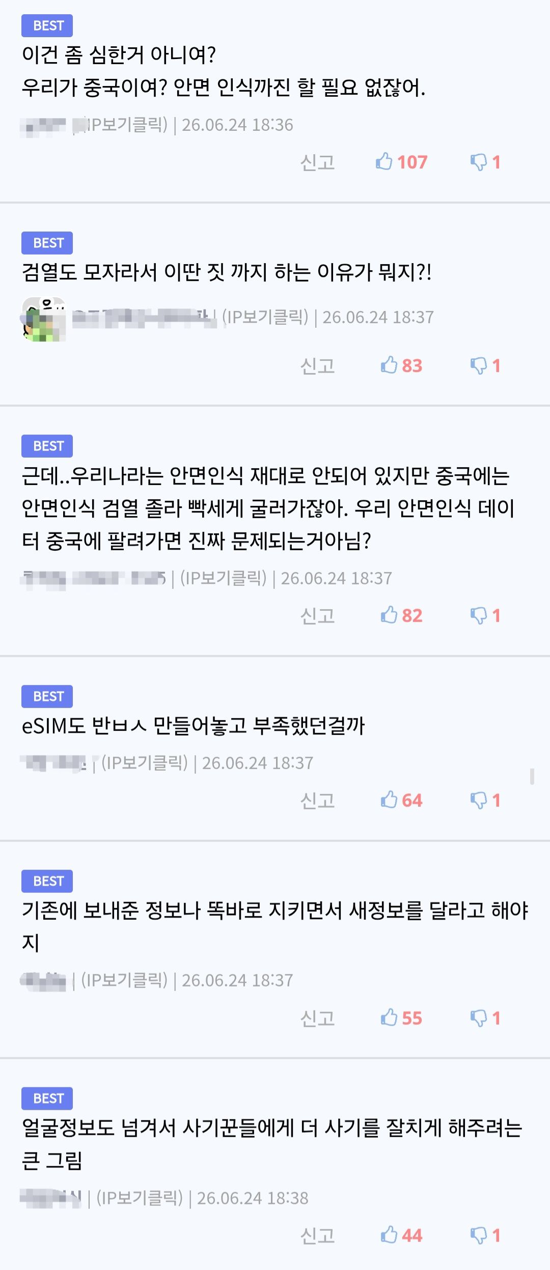 Screenshot_20260624_185131_Samsung Browser.jpg