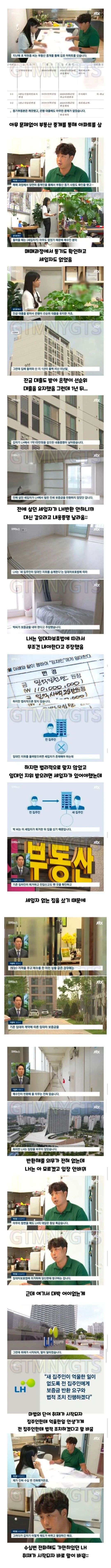 Screenshot_20260624_185637_Samsung Browser.jpg
