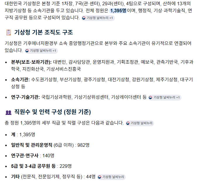 스크린샷 2026-06-24 191132.png