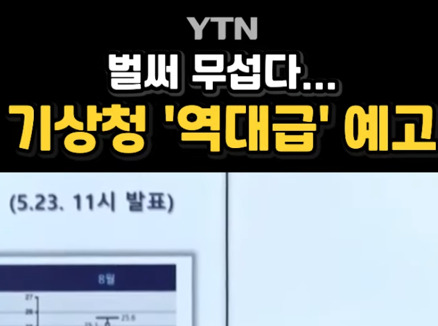 스크린샷 2026-06-24 190907.png