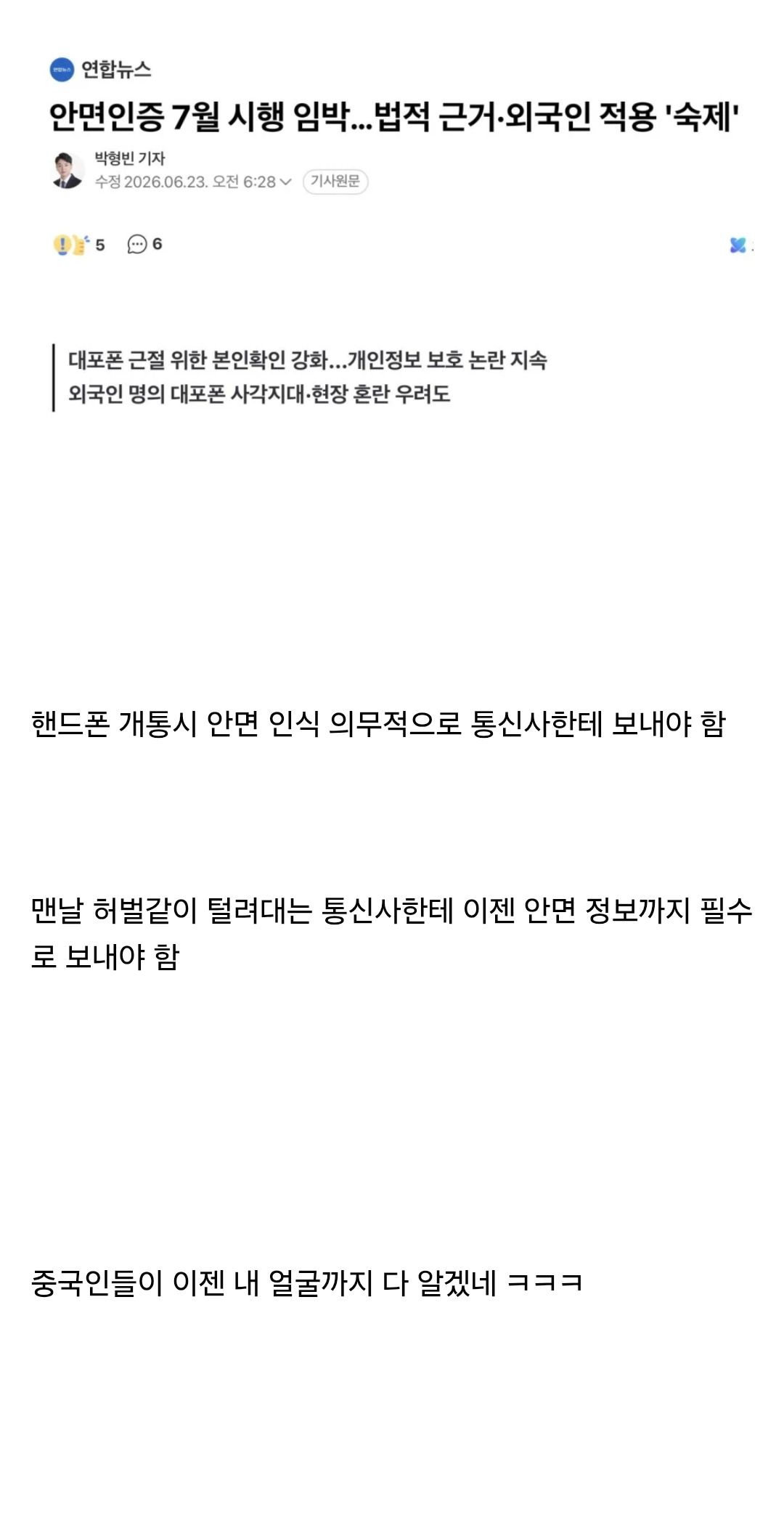 Screenshot_20260624_185047_Samsung Browser.jpg