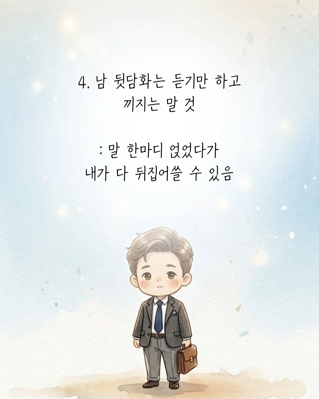 heesun0855_7654192097670614290 (3).webp
