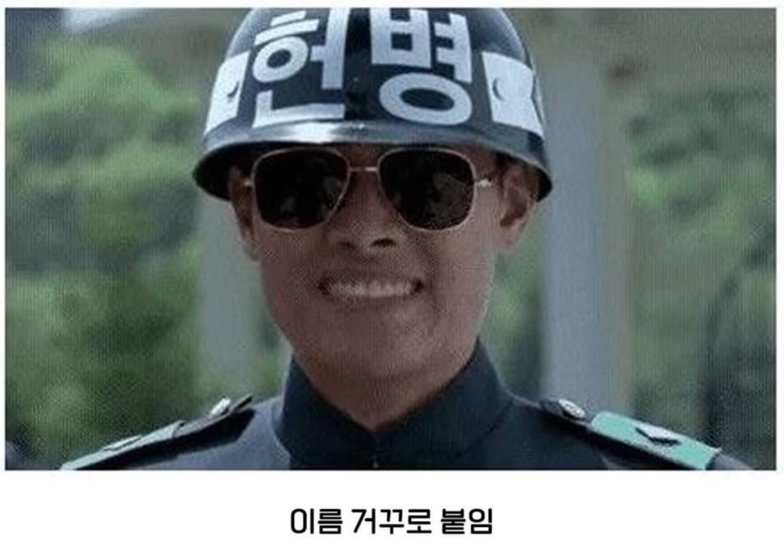 영화 속 어이없는 실수.jpg