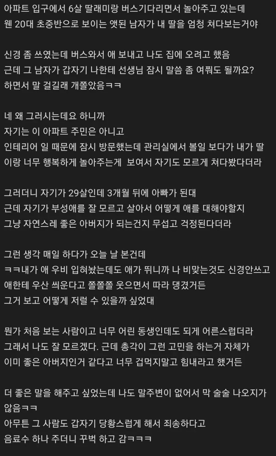 i1521856082.webp