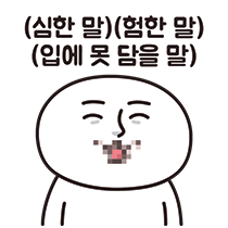 첨부파일