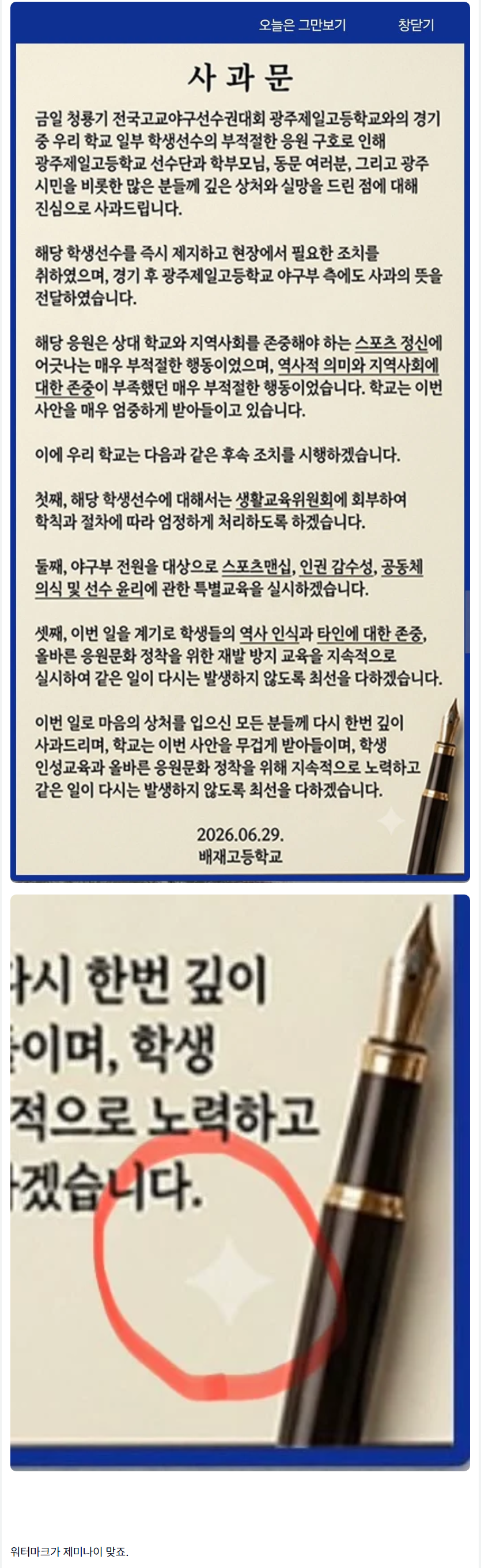 93f4edcb00507af2b0d759ddd25e8bd0.png