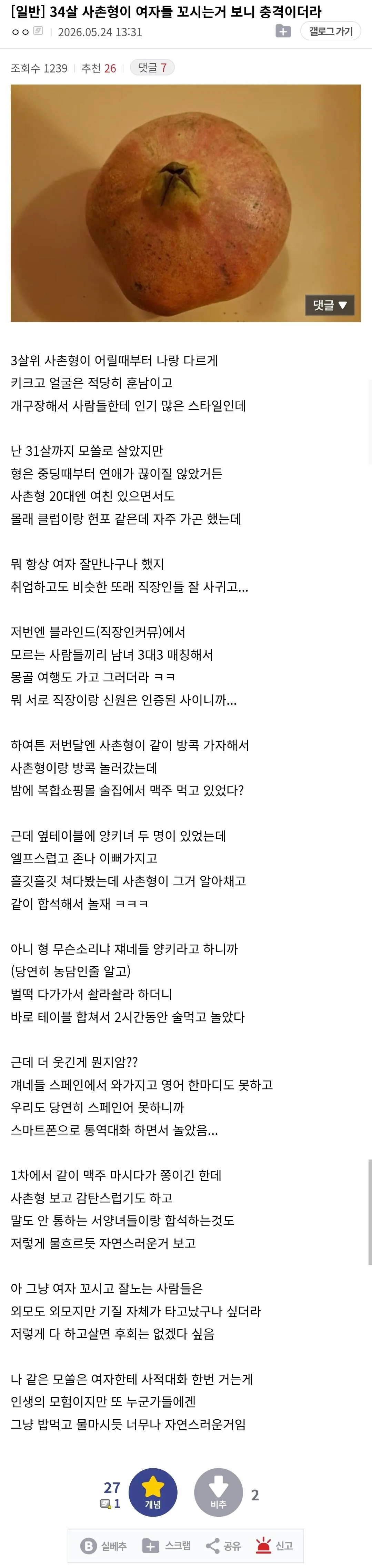 i1197178961.webp