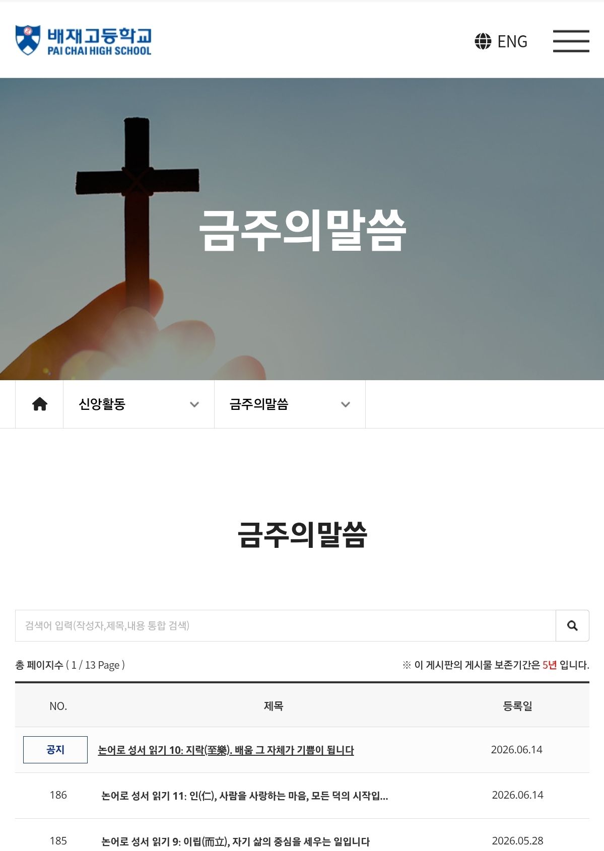 첨부파일