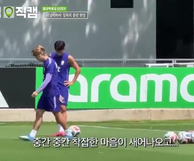 말 한 마디도 안하는 손흥민.mp4