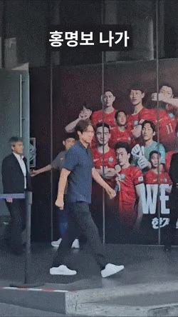 미국에서 "홍명보 나가" 소리를 들은 홍명보 표정