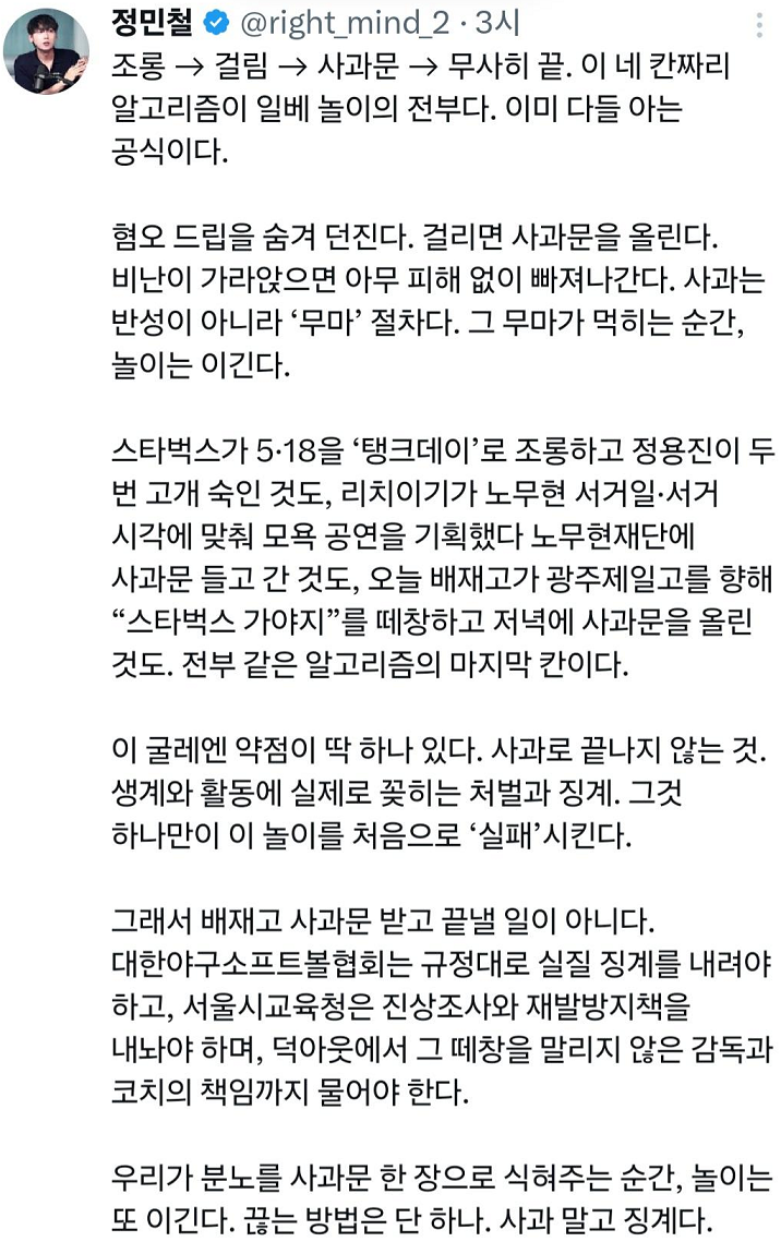 이미지_2026-06-30_003755144.png