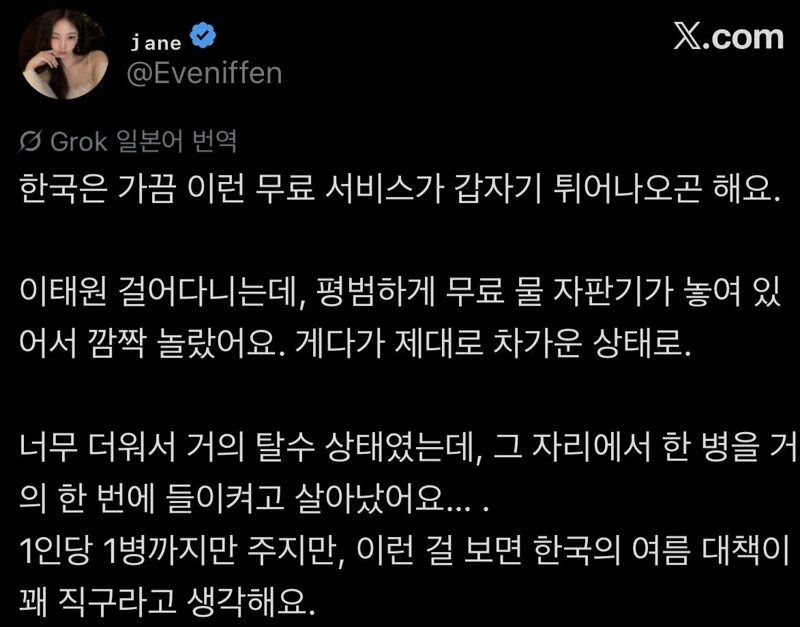 일본사람이 놀랐다는 우리나라 문물1.jpg
