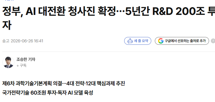 첨부파일