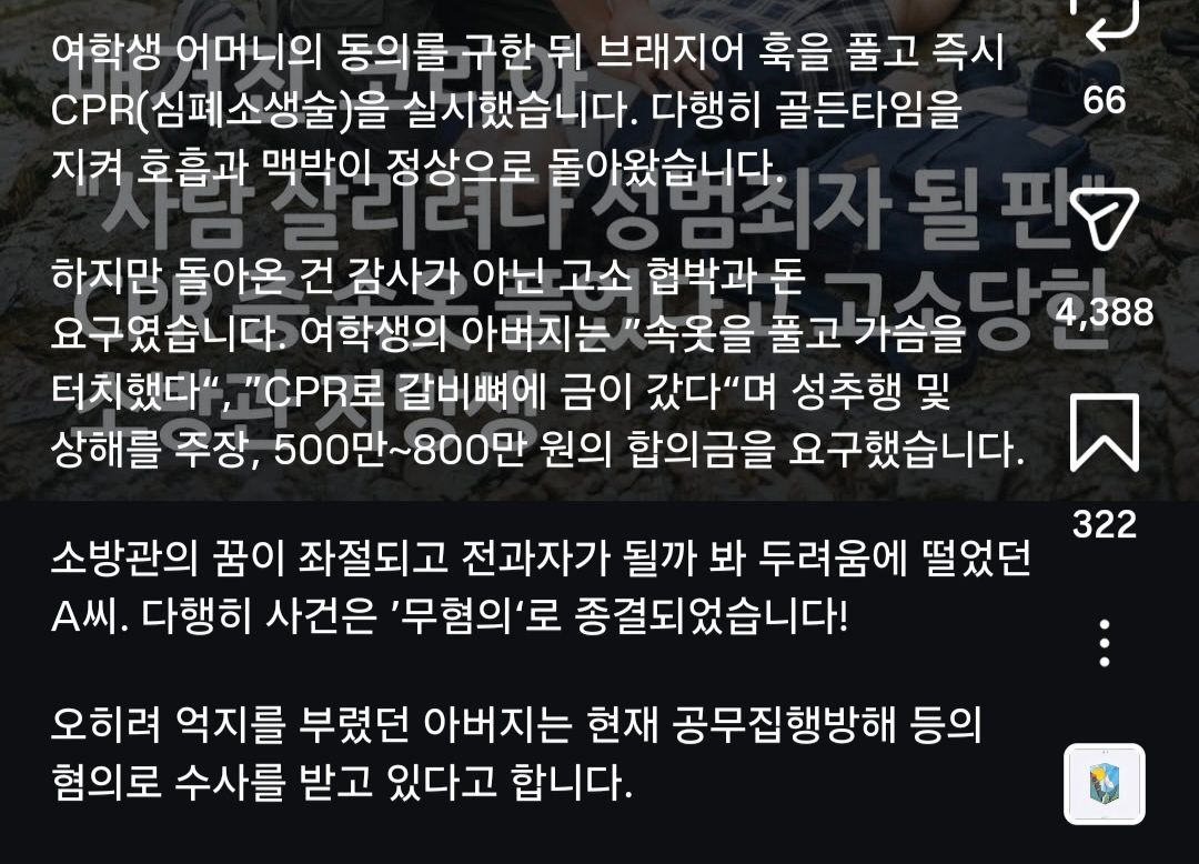 Screenshot_20260630_192446_Instagram.jpg