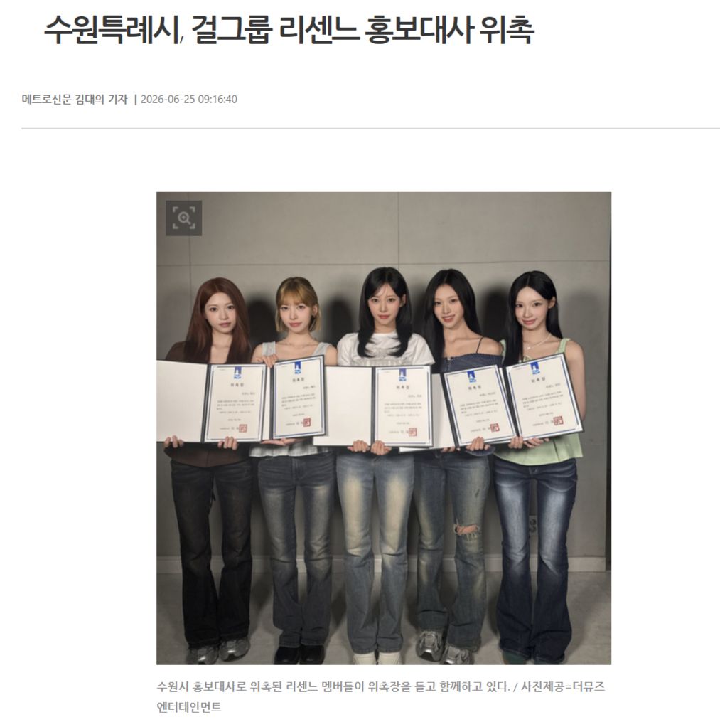 홍보대사2.jpg