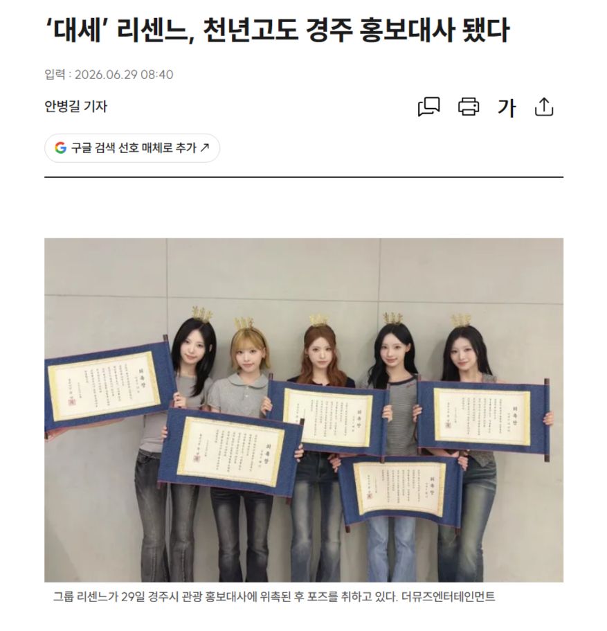 홍보대사3.jpg