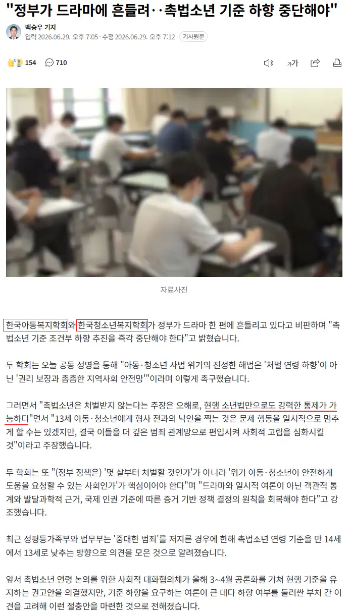 이미지_2026-06-30_214217181.png