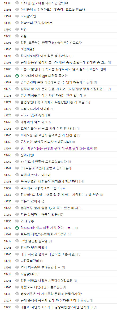 Screenshot 2026-06-30 at 14.39.24.png