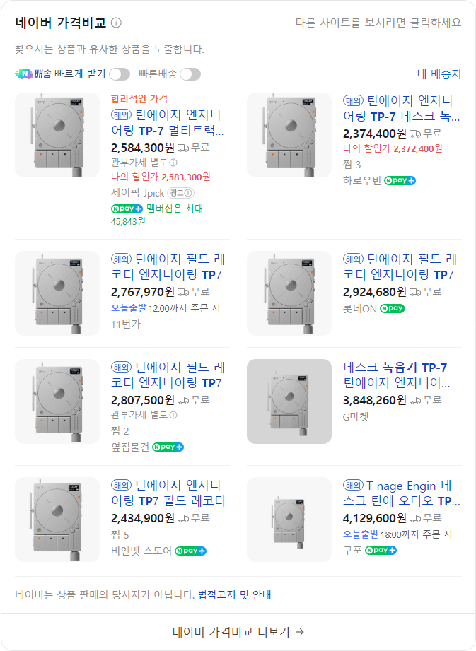 Screenshot 2026-06-30 at 05.46.02.png