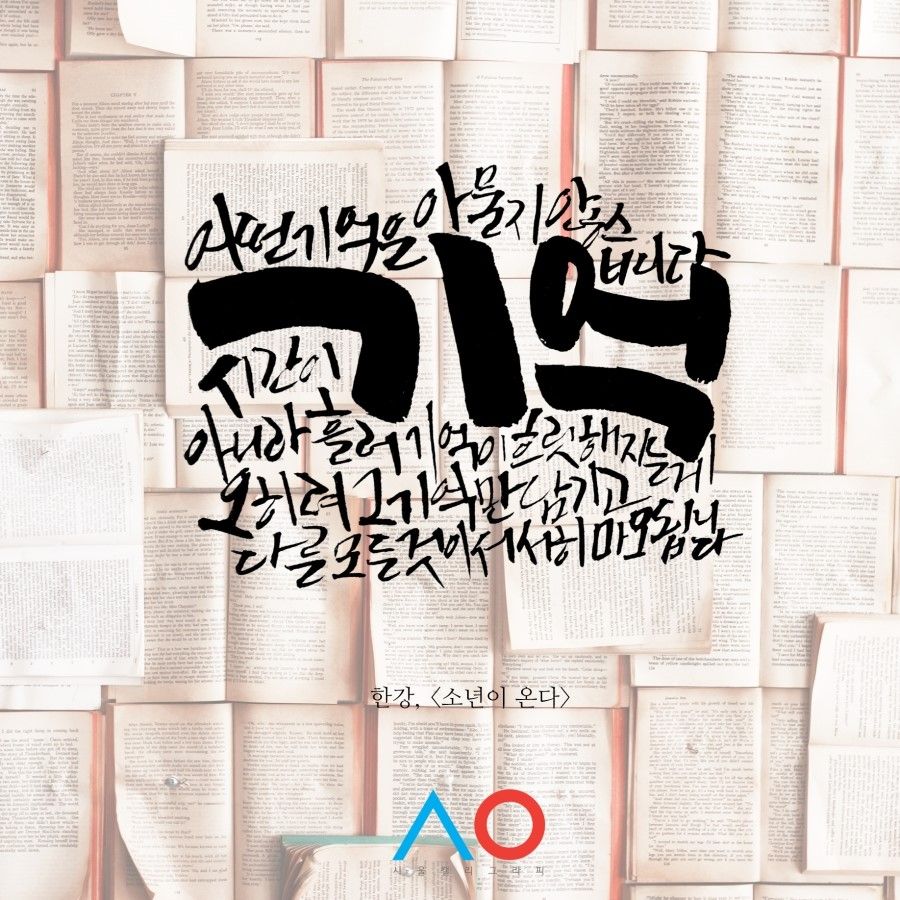 광주 518 (33).jpg