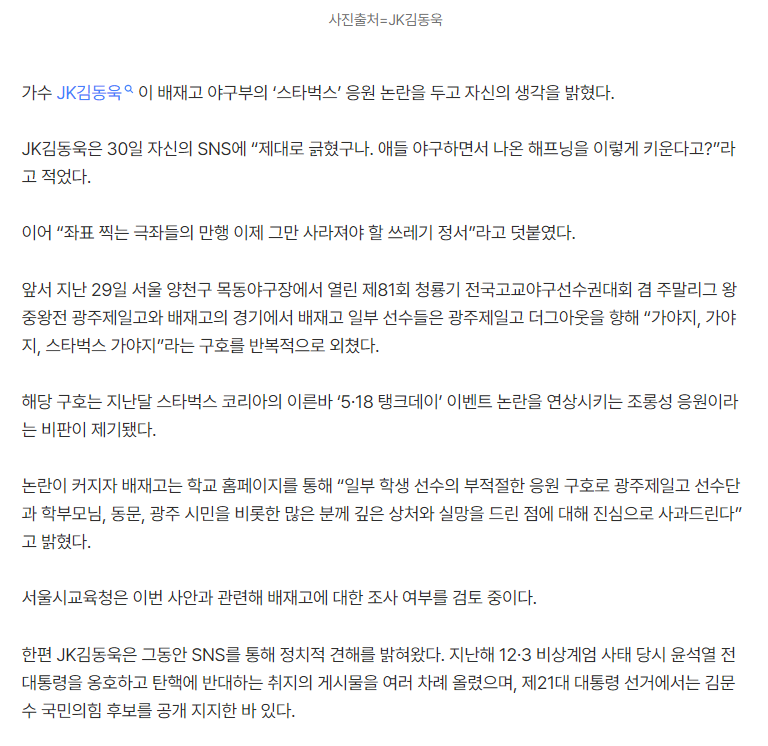 Screenshot 2026-06-30 at 14.49.19.png