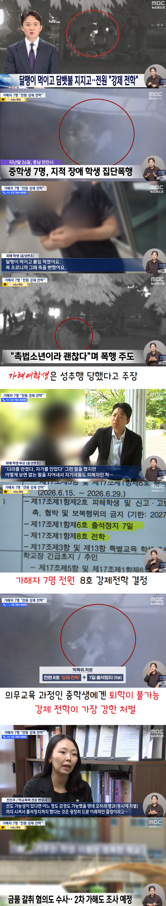 이미지_2026-06-30_214012871.png