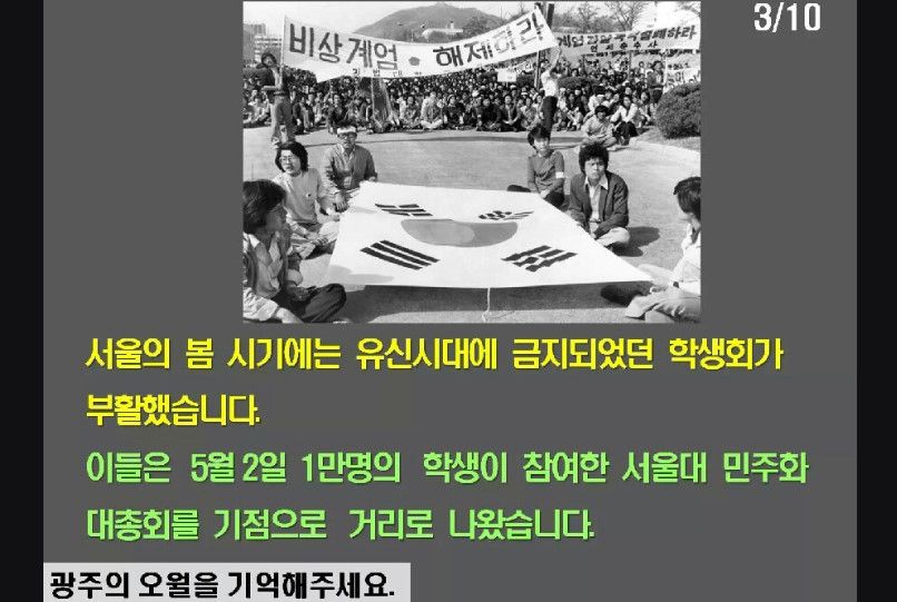 광주 518 (39).jpg