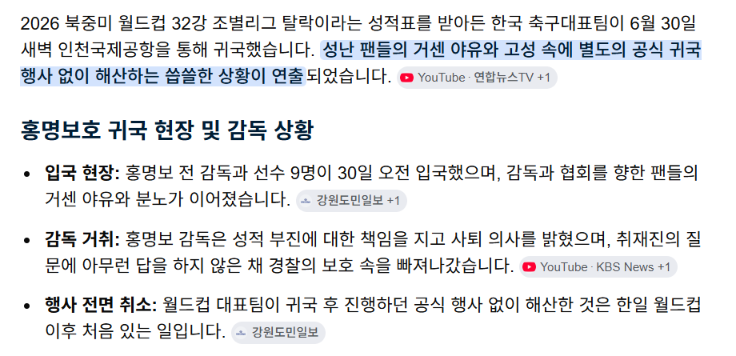 스크린샷 2026-06-30 121211.png
