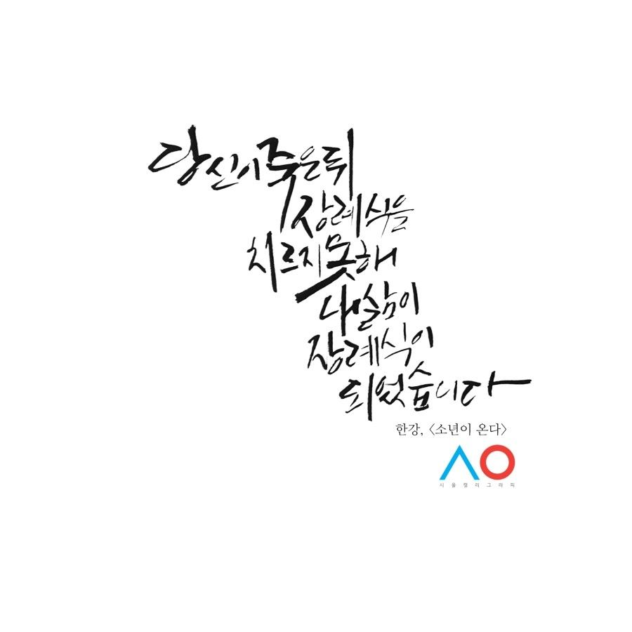 광주 518 (31).jpg