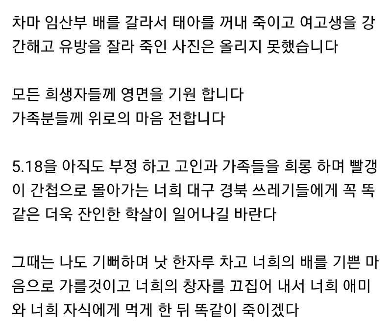 광주 518 (30).jpg