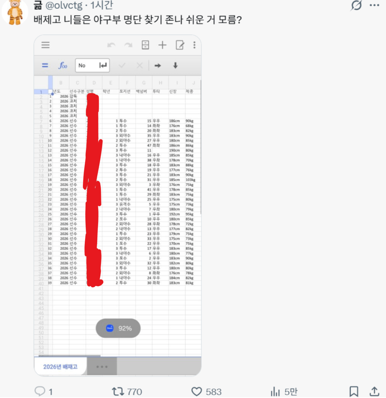 10019317995_486616_99b983892094b5c6d2fc3736e15da7d1.png