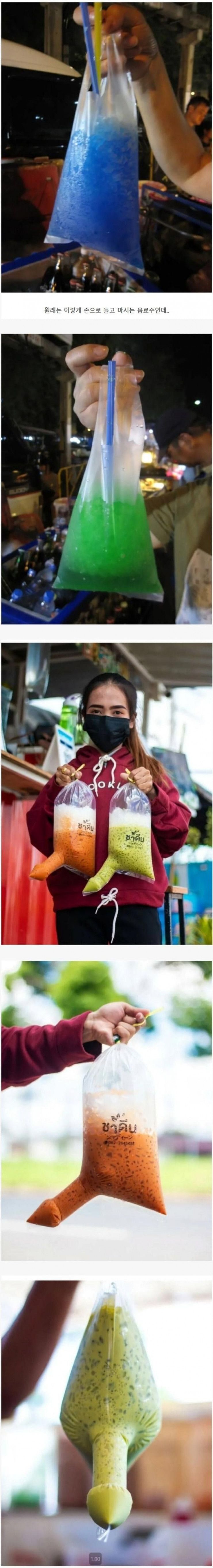 플라스틱 빨대가 금지된 태국.jpeg