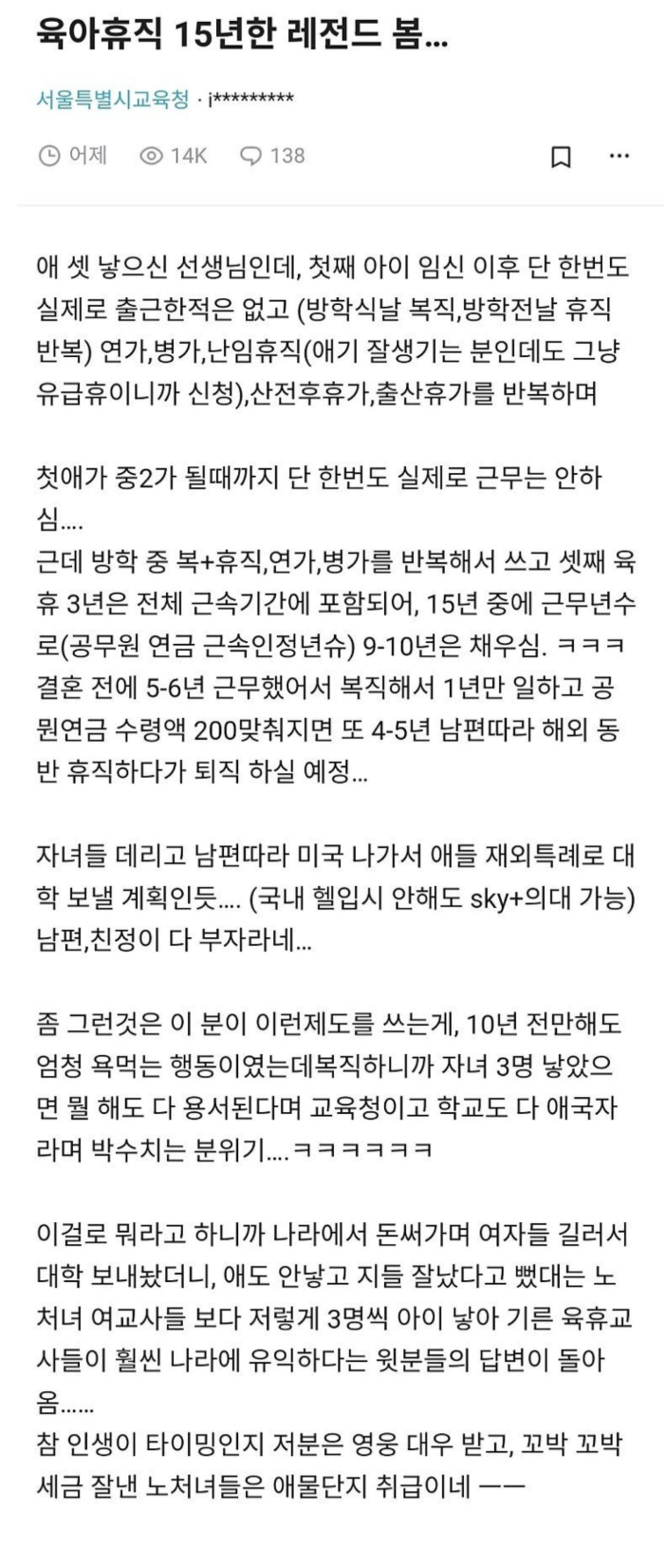Screenshot 2026-06-30 at 09.18.12.png