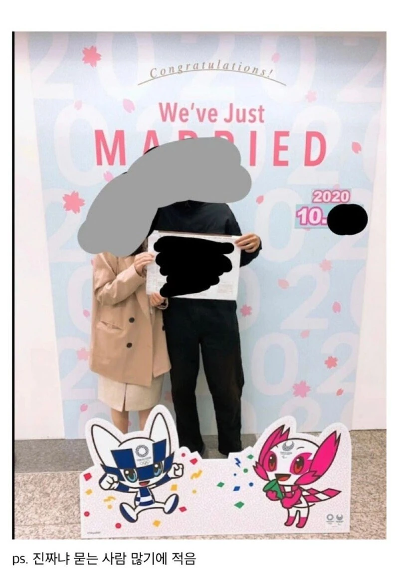 주인공이 글 몰라서 혼인신고 하는 소설3.webp