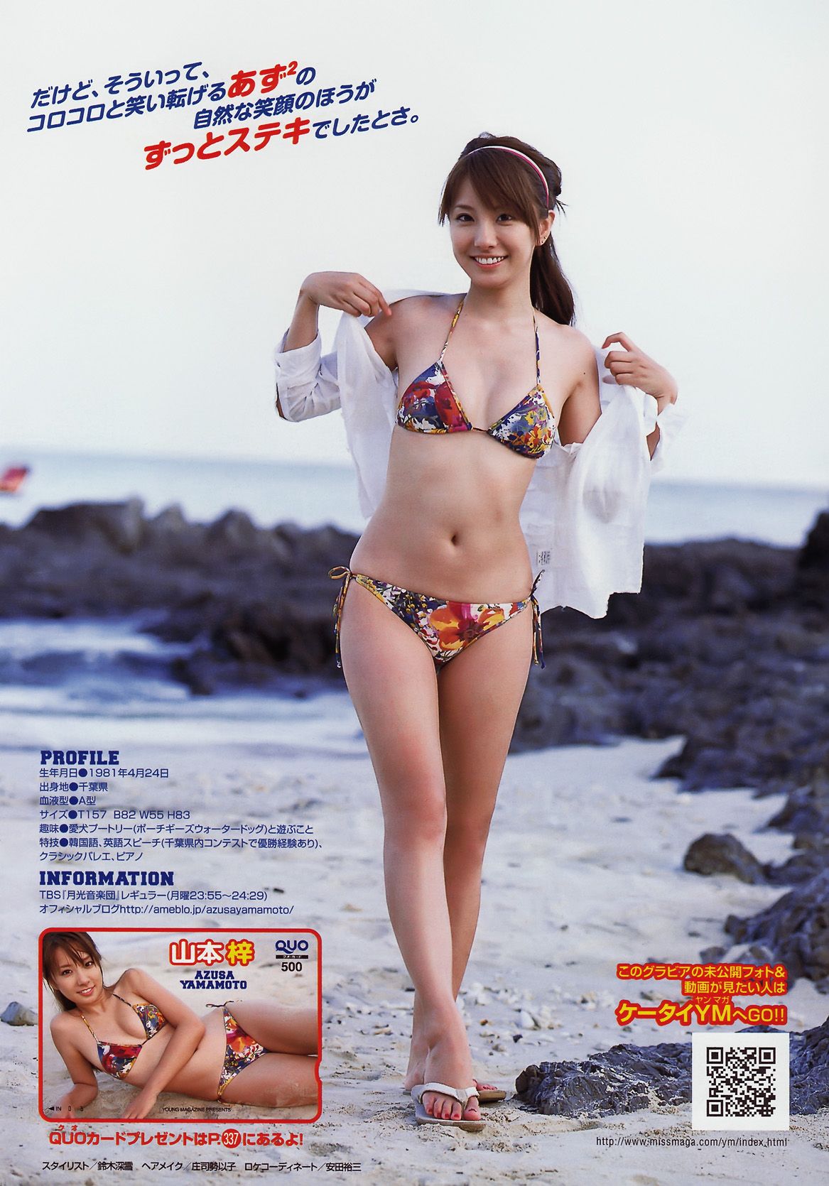 a0114493_4c13cc791bddd.jpg