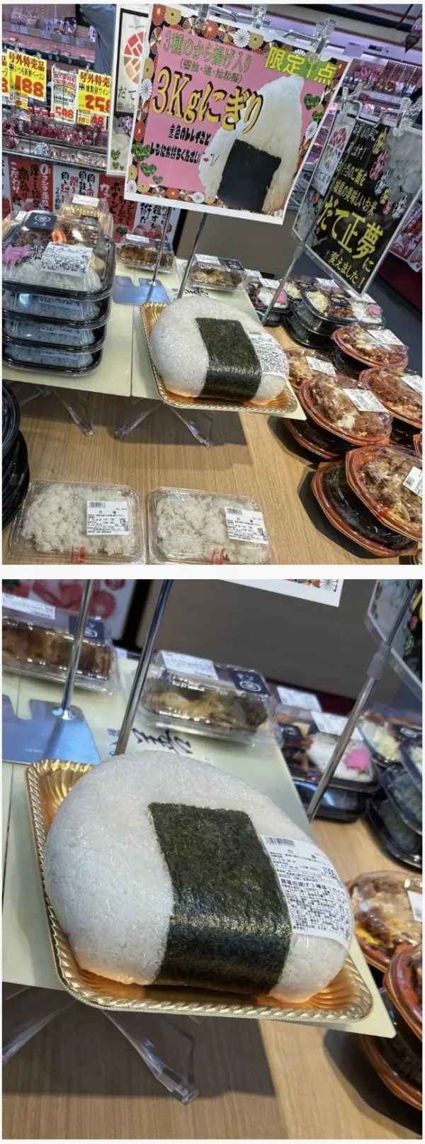 하루에 한 개씩만 판다는 주먹밥.jpg