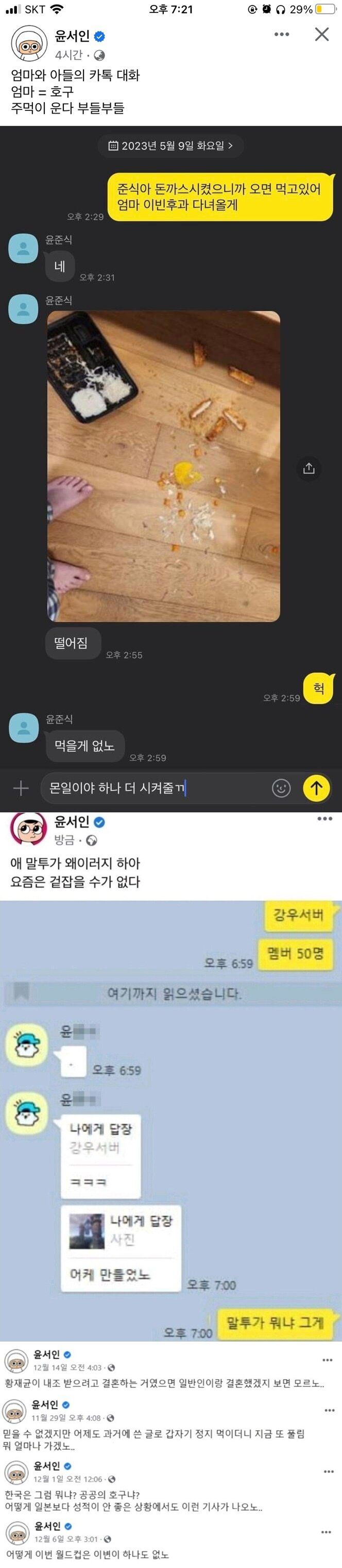 첨부파일